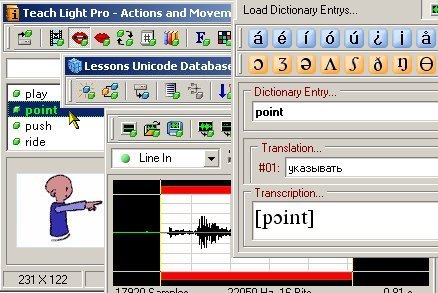 Teach Light Pro Screenshot